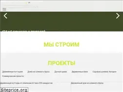 Sites similar to attika.ua