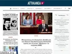 Sites similar to attikanea.gr