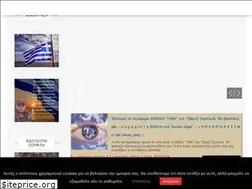Sites similar to attikanea.info