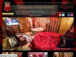 Sites similar to attikihotel.gr