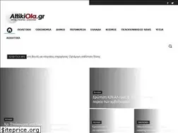 Sites similar to attikiola.gr