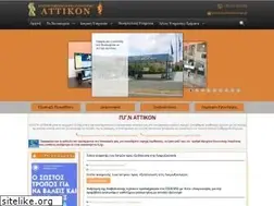 Sites similar to attikonhospital.gr