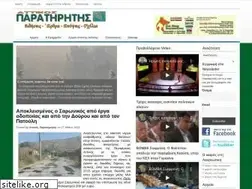 Sites similar to attikos.gr
