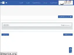 Sites similar to attiqani.com
