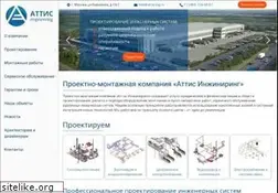 Sites similar to attis-ing.ru