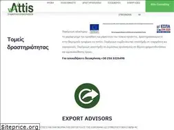 Sites similar to attisconsulting.gr