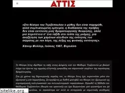 Sites similar to attistheatre.com