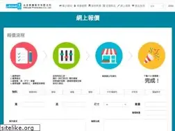 Sites similar to attitudehk.com