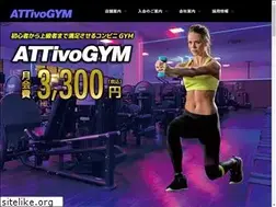 Sites similar to attivo.jp