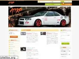 Sites similar to attkd-shop.com
