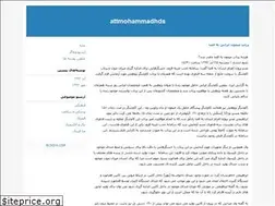 Sites similar to attmhds.blogfa.com