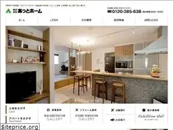Sites similar to atto-home.co.jp
