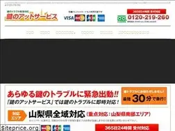Sites similar to atto-key.com