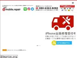 Sites similar to atto-mobile-repair.com