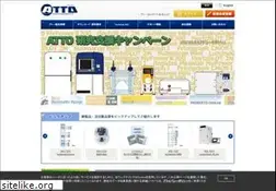 Sites similar to atto.co.jp