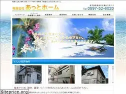 Sites similar to attohome-amami.com