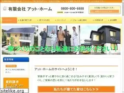 Sites similar to attohome.co.jp