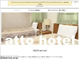 Sites similar to attohotel.com