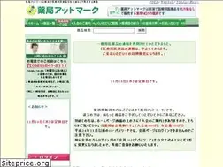 Sites similar to attomark.com