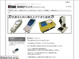 Sites similar to attonic.co.jp