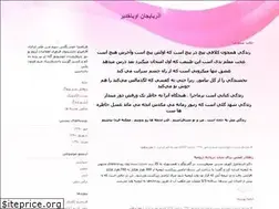 Sites similar to attor.blogfa.com