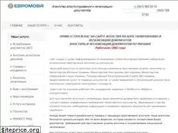 Sites similar to attor.kiev.ua