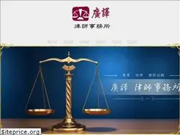 Sites similar to attorney-wu.com.tw