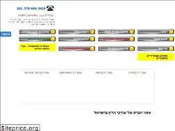Sites similar to attorney.org.il
