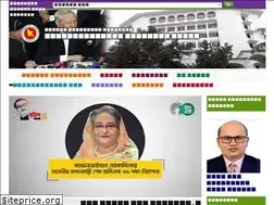 Sites similar to attorneygeneral.gov.bd