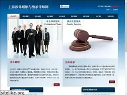 Sites similar to attorneyxcq.com