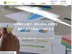 Sites similar to attosystem.co.jp