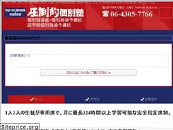 Sites similar to attotekikobetsu.com