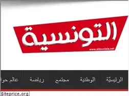 Sites similar to attounisia.net