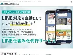 Sites similar to attractic.co.jp