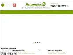 Sites similar to attraction.ru