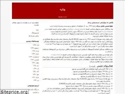 Sites similar to attraction91.blogfa.com