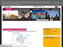 Sites similar to attractionsth.blogspot.com