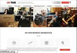 Sites similar to attrade.ru