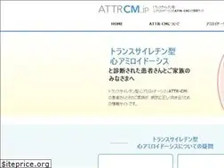 Sites similar to attrcm.jp