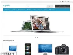 Sites similar to attribute.ru