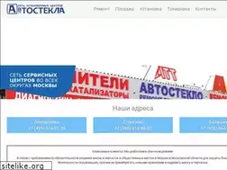 Sites similar to attsteklo.ru