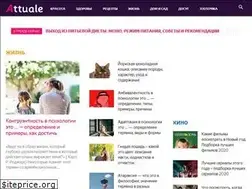 Sites similar to attuale.ru