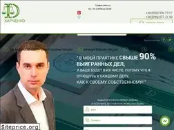 Sites similar to atty.ks.ua