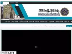 Sites similar to atu.edu.iq