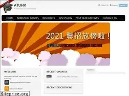 Sites similar to atu.hk