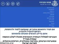 Sites similar to atuda.org.il