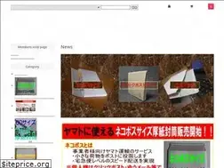 Sites similar to atugamihuto.com