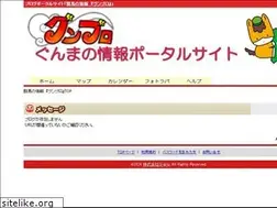 Sites similar to atuhime.gunmablog.net