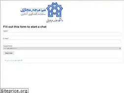 Sites similar to atulivehelp.ir