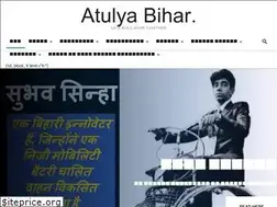 Sites similar to atulyabihar.com